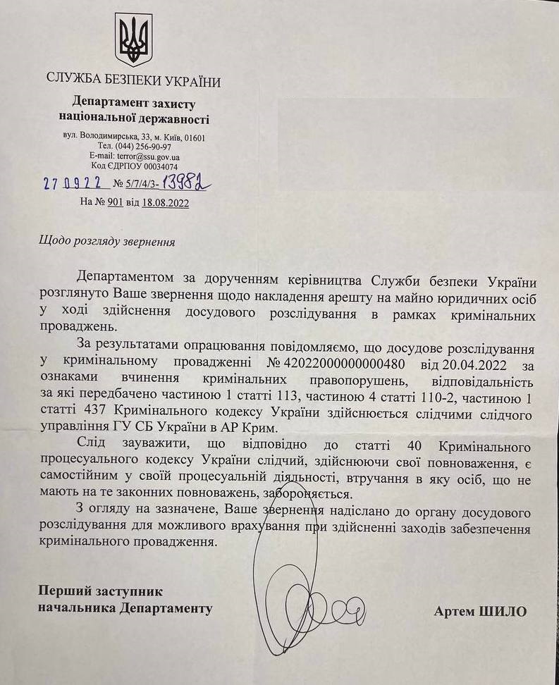 Санкції не заважають російському олігарху Горіловському  заробляти в Україні