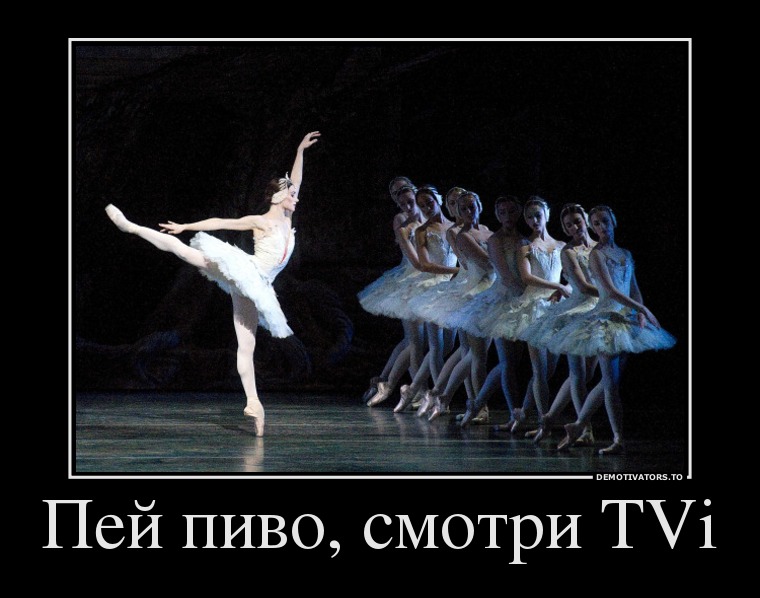 смотри балет.jpg