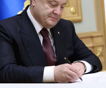 президент запретил соцсети в Украине