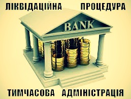 банк1.jpg